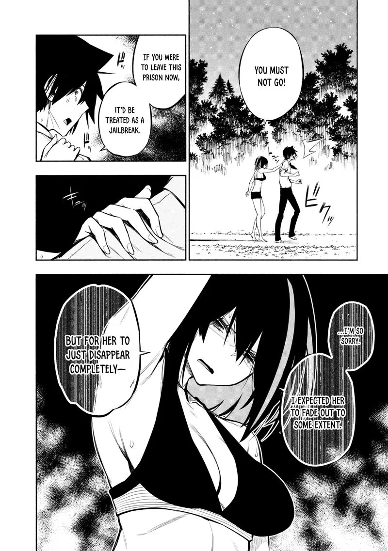 Kagekuri Kitan Chapter 22 page 2