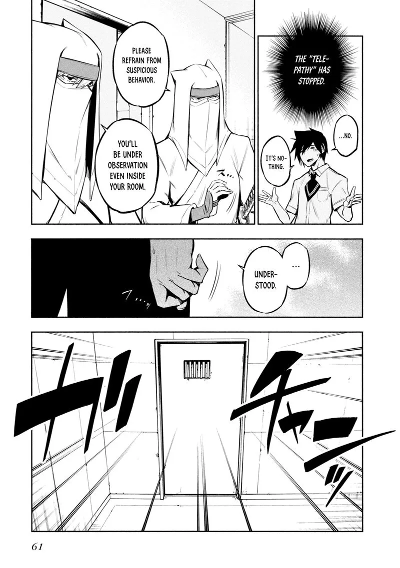 Kagekuri Kitan Chapter 23 page 7