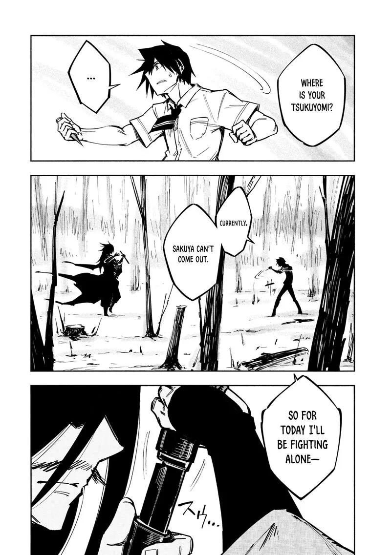Kagekuri Kitan Chapter 23 page 13