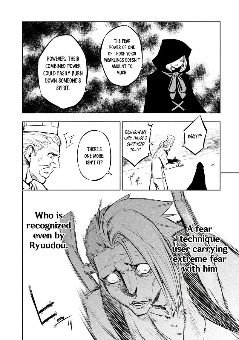 Kagekuri Kitan Chapter 24 page 16