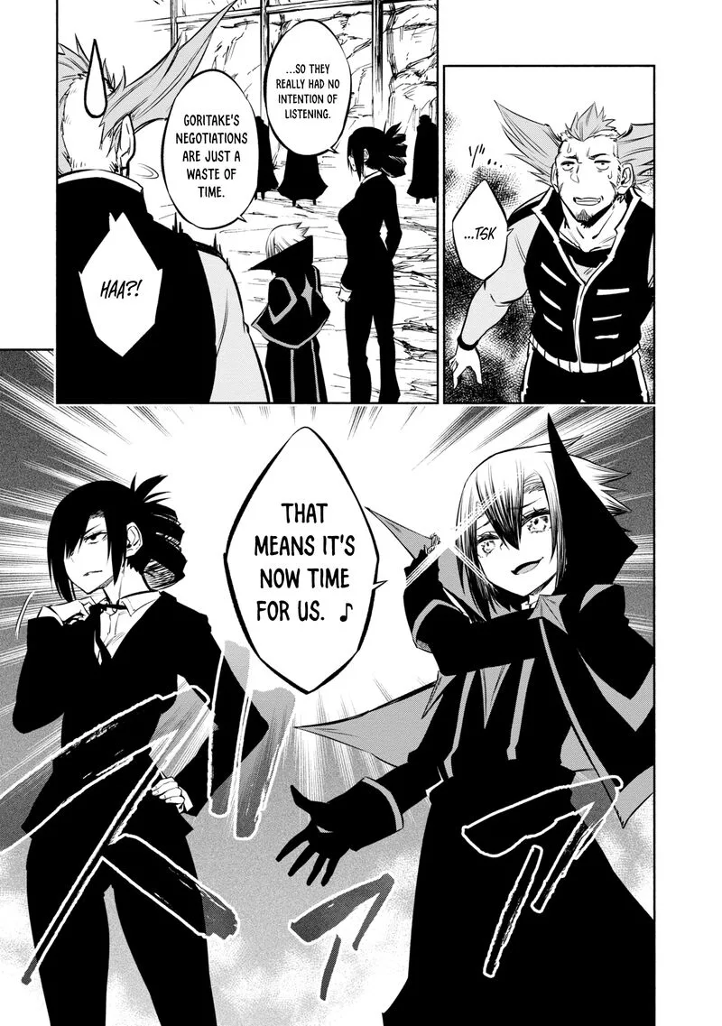 Kagekuri Kitan Chapter 24 page 9