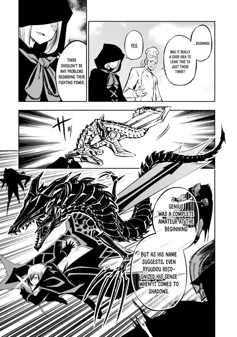 Kagekuri Kitan Chapter 24 page 11