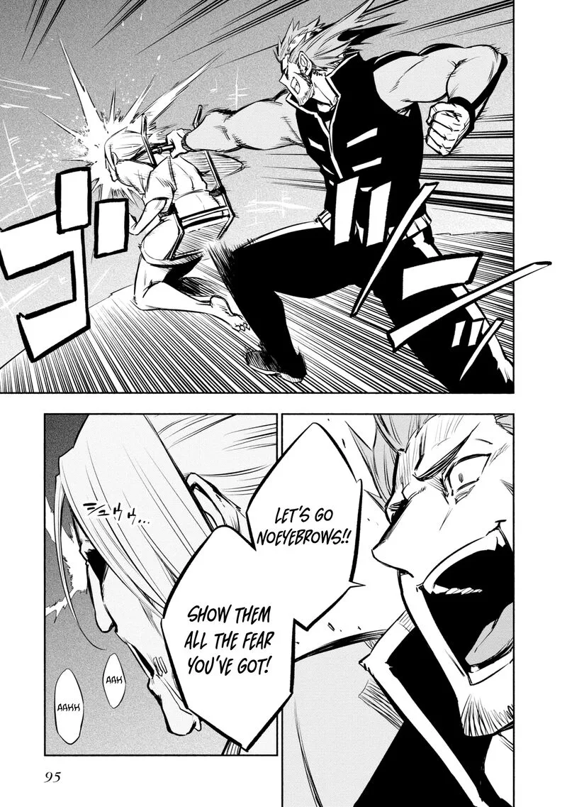 Kagekuri Kitan Chapter 24 page 17