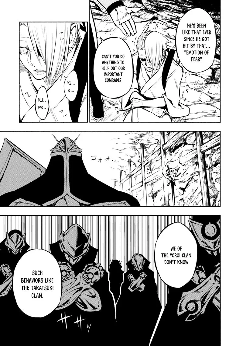 Kagekuri Kitan Chapter 24 page 7