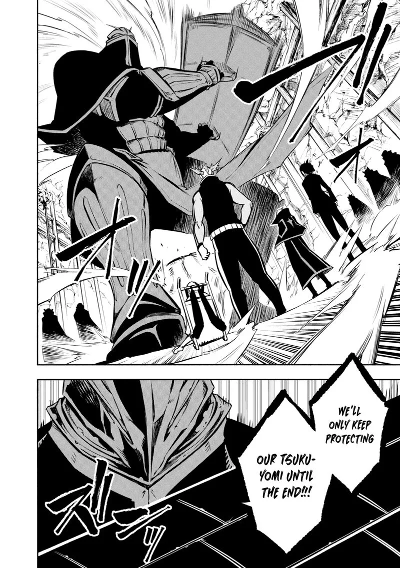 Kagekuri Kitan Chapter 24 page 8