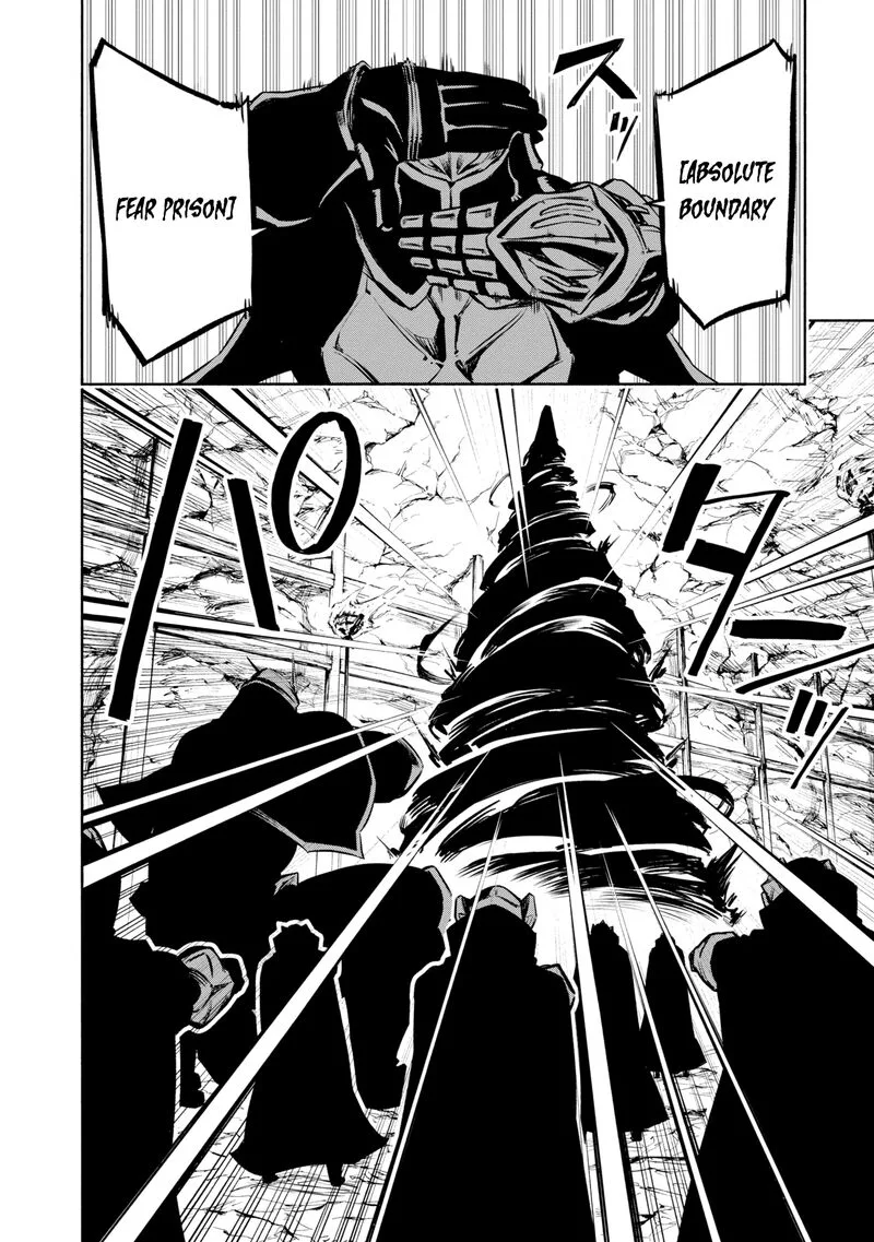 Kagekuri Kitan Chapter 24 page 14