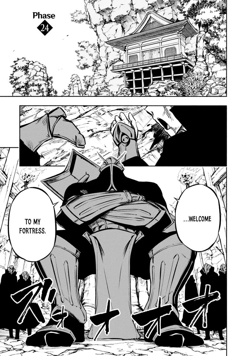 Kagekuri Kitan Chapter 24 page 1