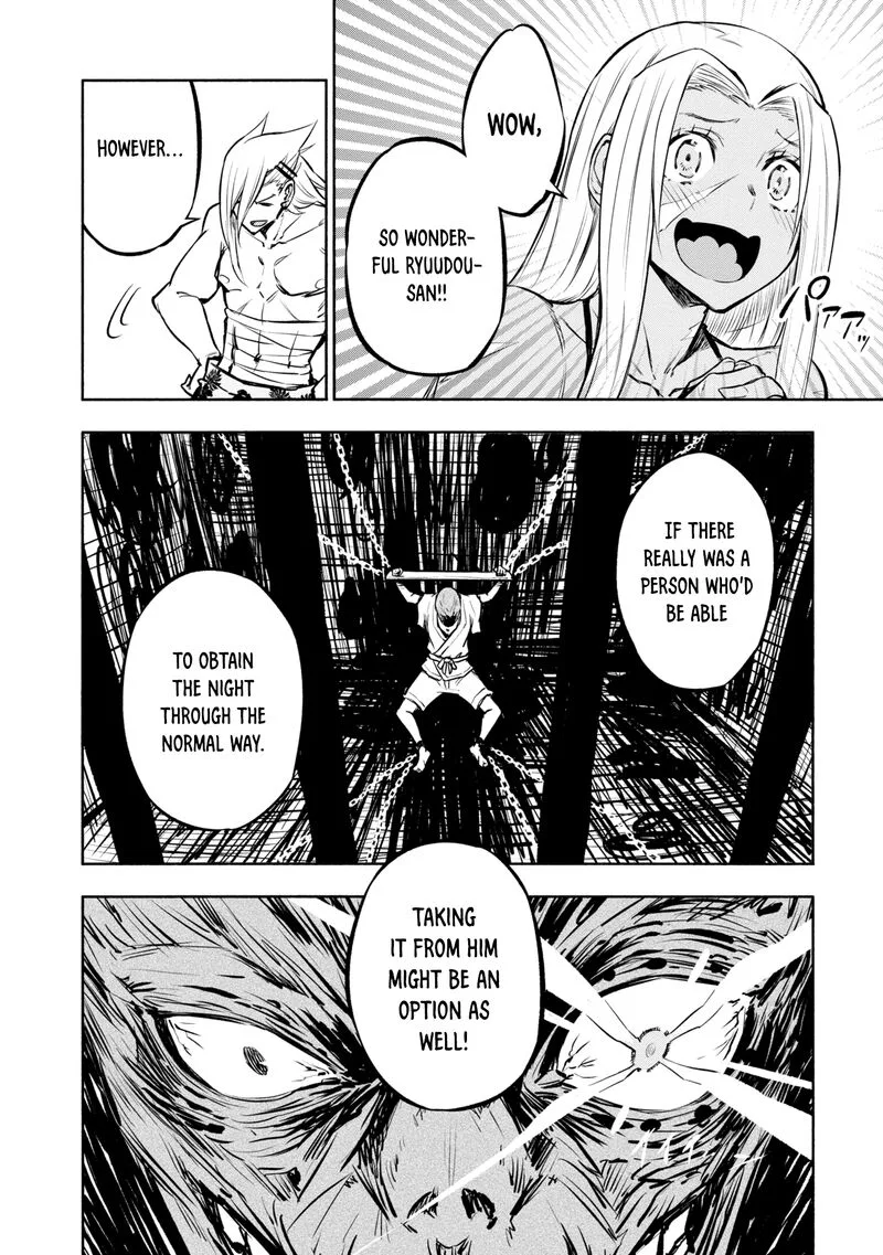 Kagekuri Kitan Chapter 24 page 22