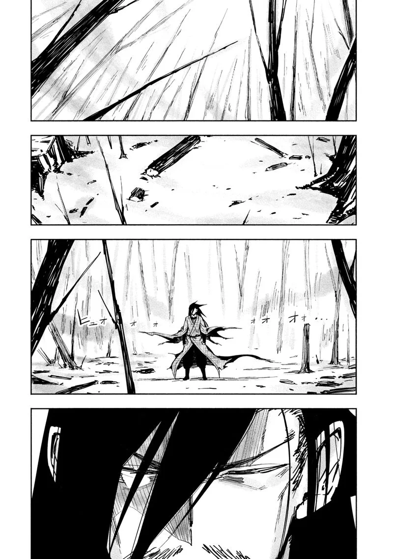Kagekuri Kitan Chapter 25 page 5
