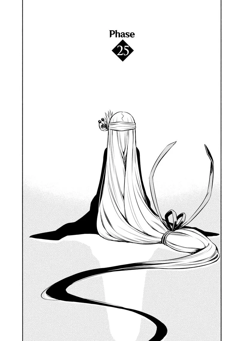 Kagekuri Kitan Chapter 25 page 4