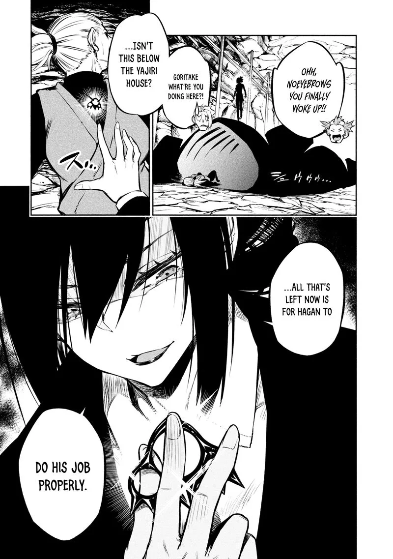 Kagekuri Kitan Chapter 25 page 3