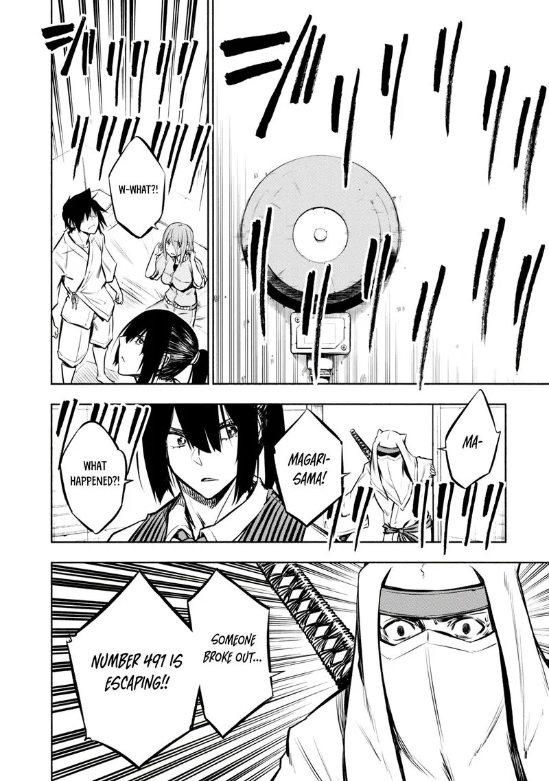 Kagekuri Kitan Chapter 25 page 24