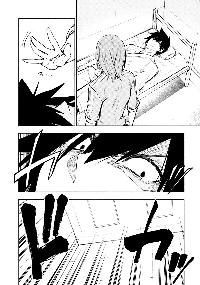 Kagekuri Kitan Chapter 25 page 12