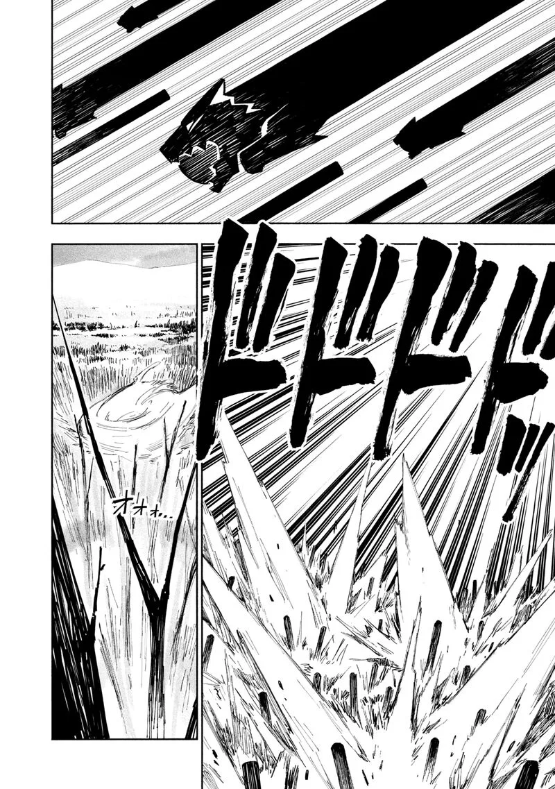 Kagekuri Kitan Chapter 25 page 6