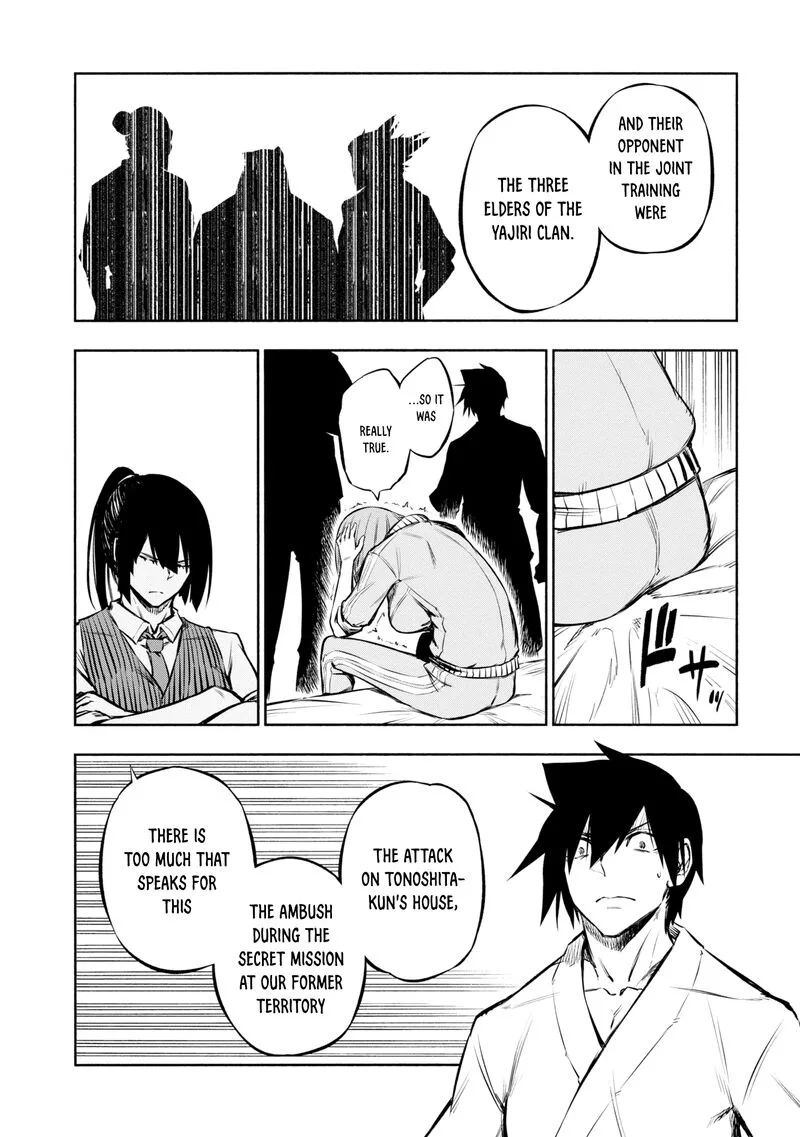 Kagekuri Kitan Chapter 25 page 22