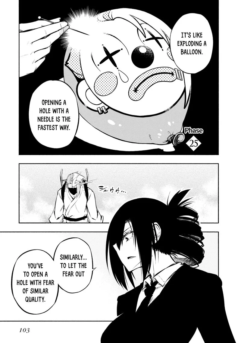Kagekuri Kitan Chapter 25 page 1