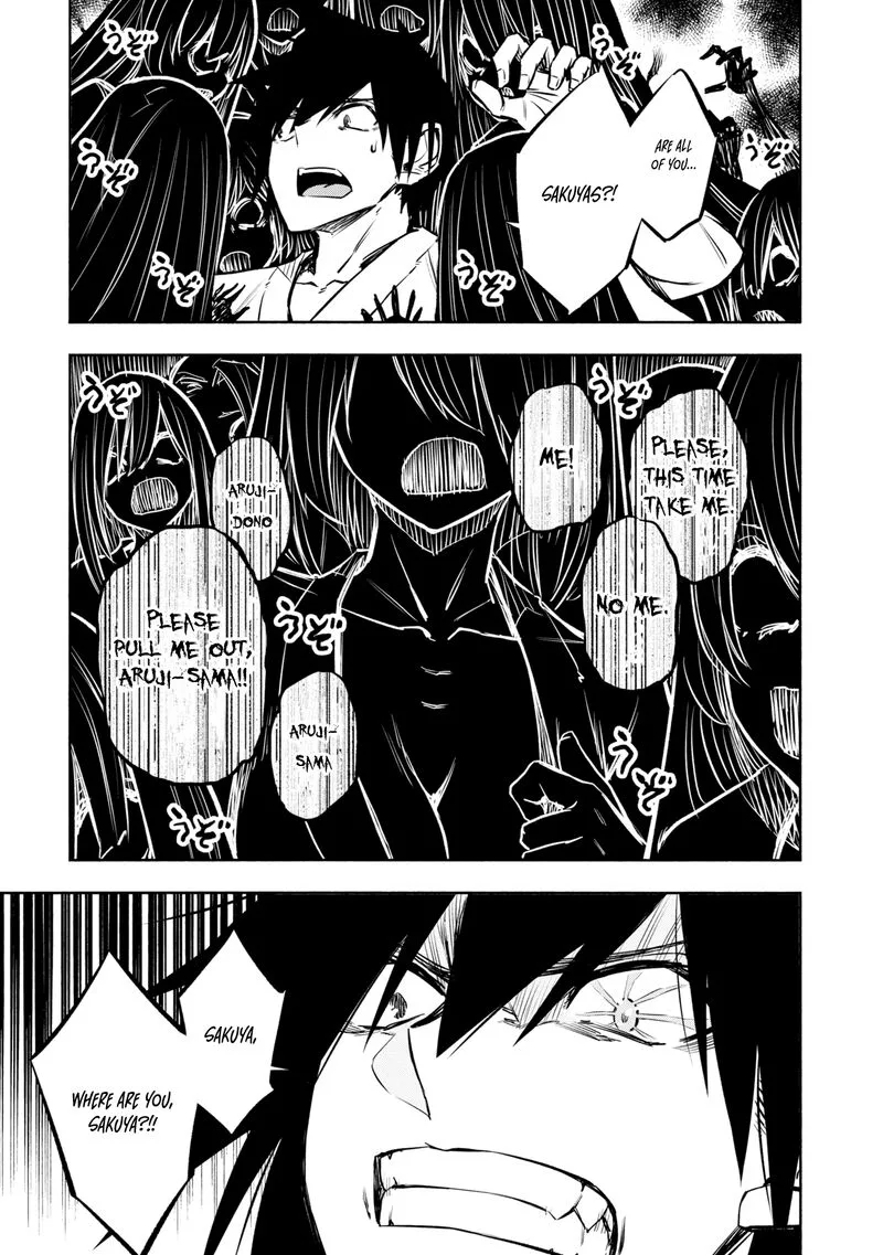 Kagekuri Kitan Chapter 26 page 13