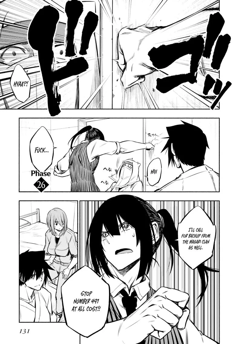 Kagekuri Kitan Chapter 26 page 2