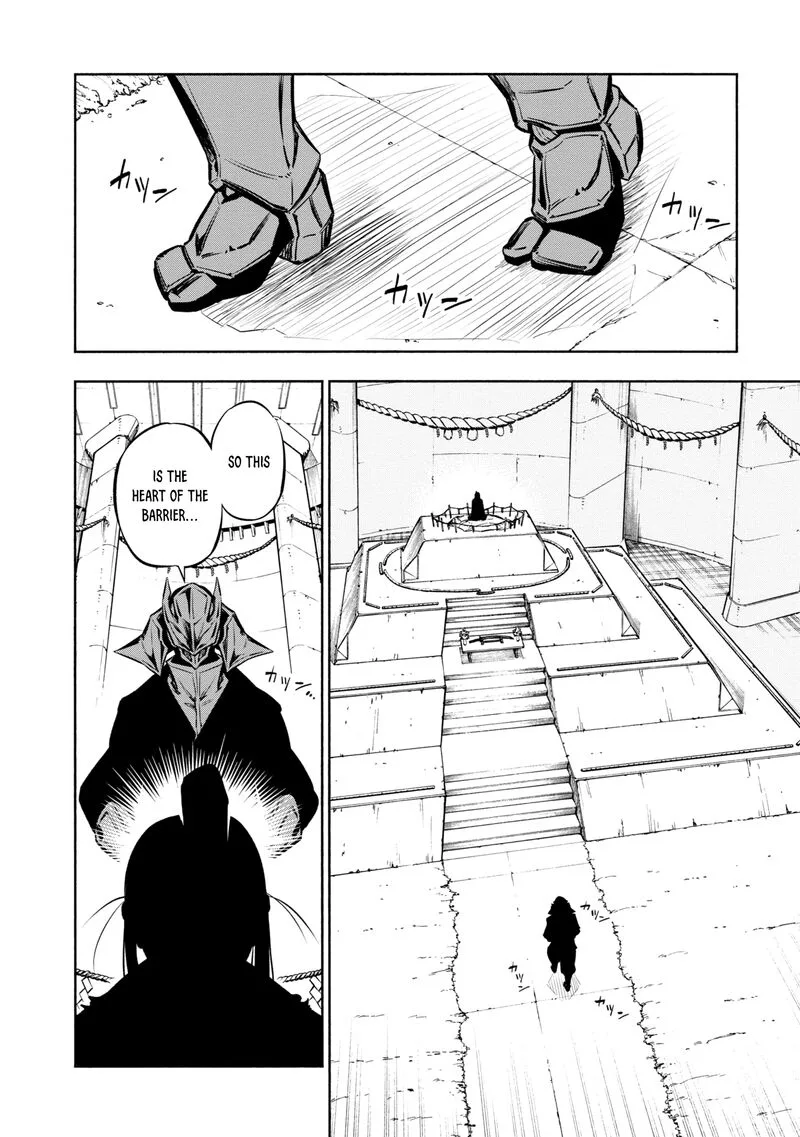 Kagekuri Kitan Chapter 26 page 5