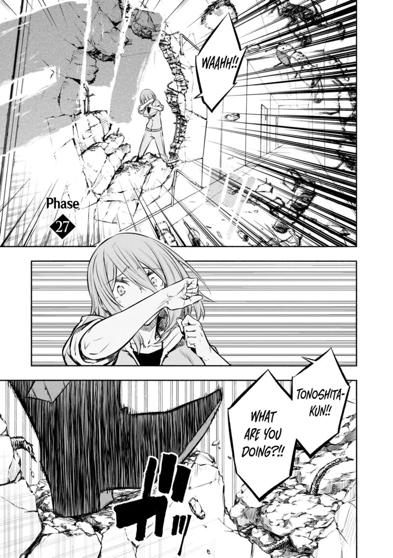 Kagekuri Kitan Chapter 27 page 4