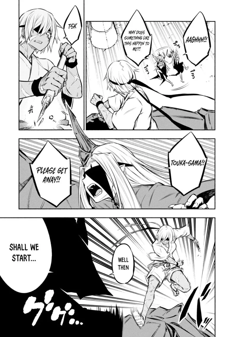 Kagekuri Kitan Chapter 27 page 21
