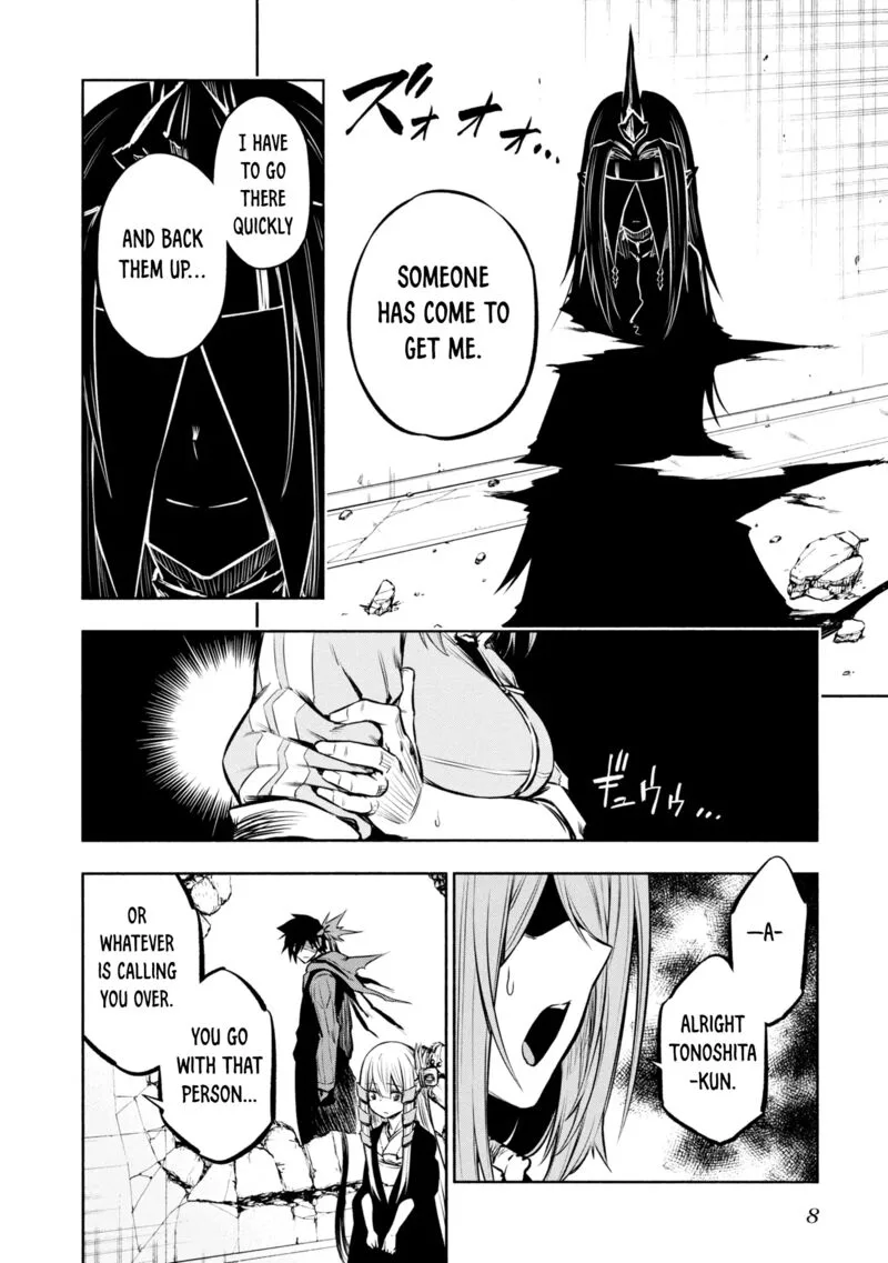 Kagekuri Kitan Chapter 27 page 8