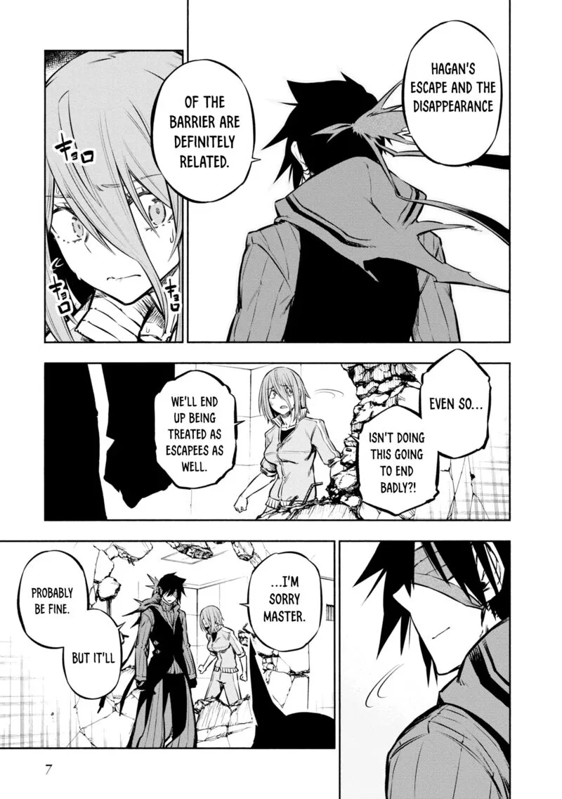 Kagekuri Kitan Chapter 27 page 13