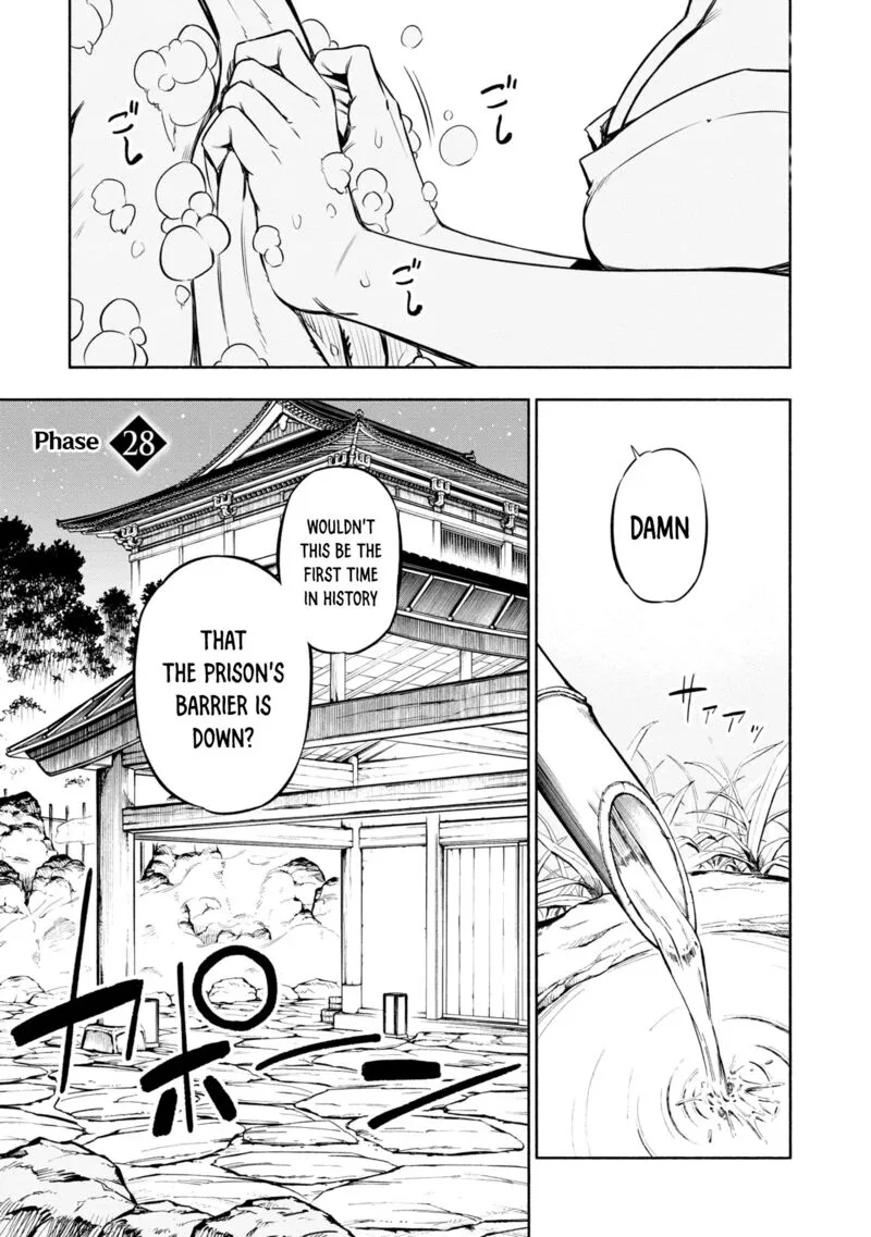 Kagekuri Kitan Chapter 28 page 1