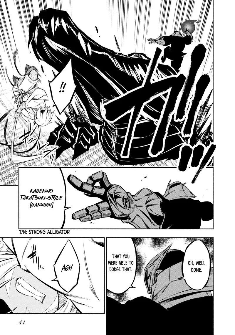Kagekuri Kitan Chapter 29 page 8