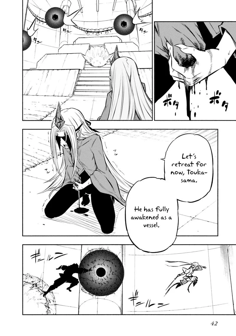 Kagekuri Kitan Chapter 29 page 9