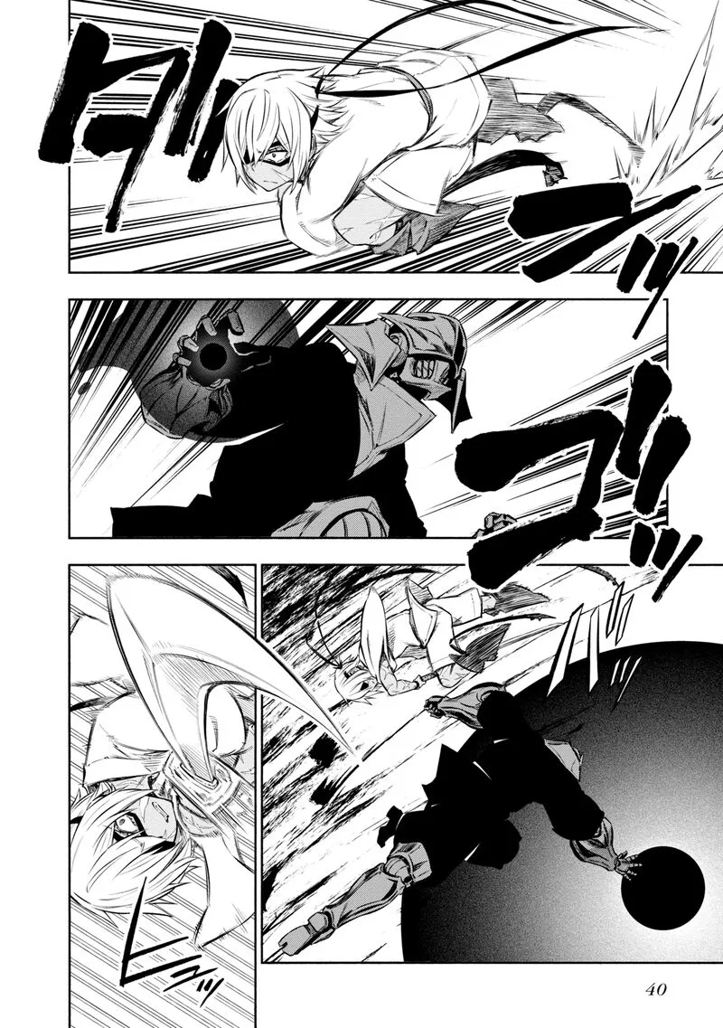 Kagekuri Kitan Chapter 29 page 7
