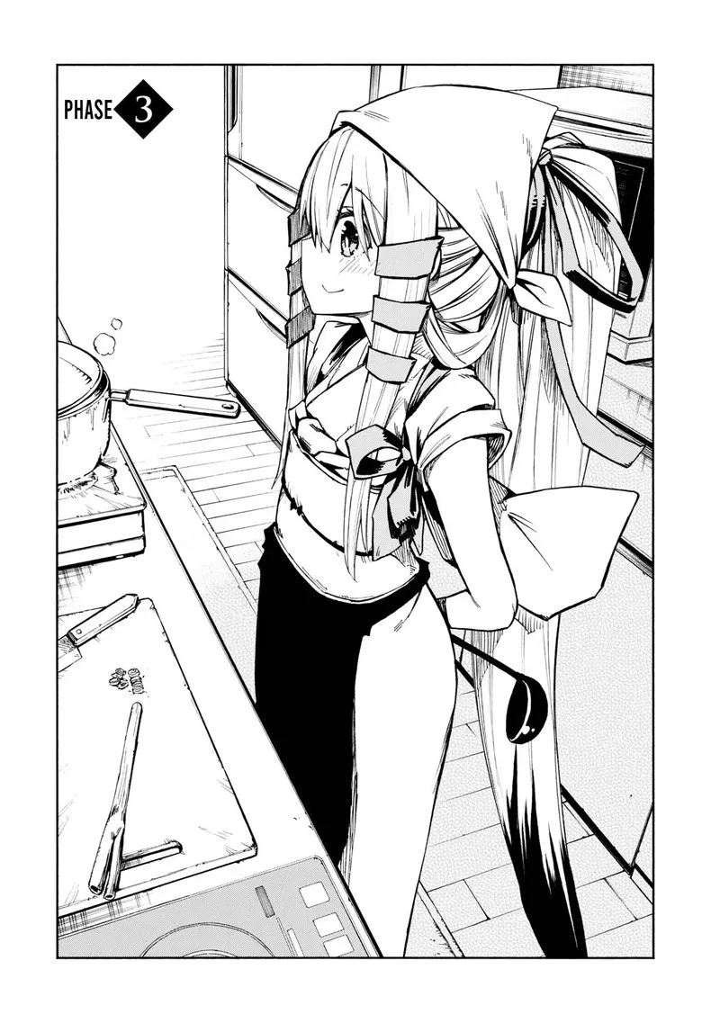 Kagekuri Kitan Chapter 3 page 3