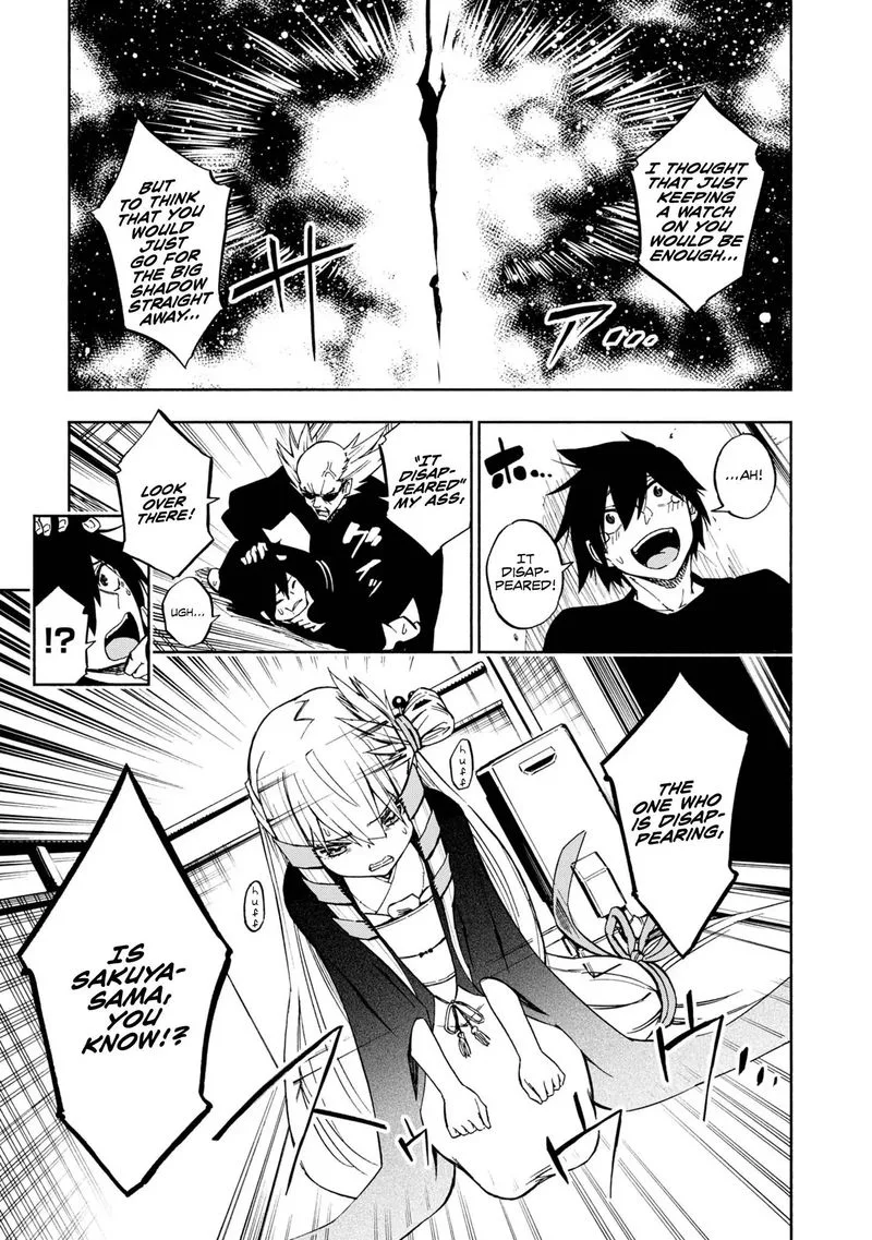Kagekuri Kitan Chapter 3 page 22