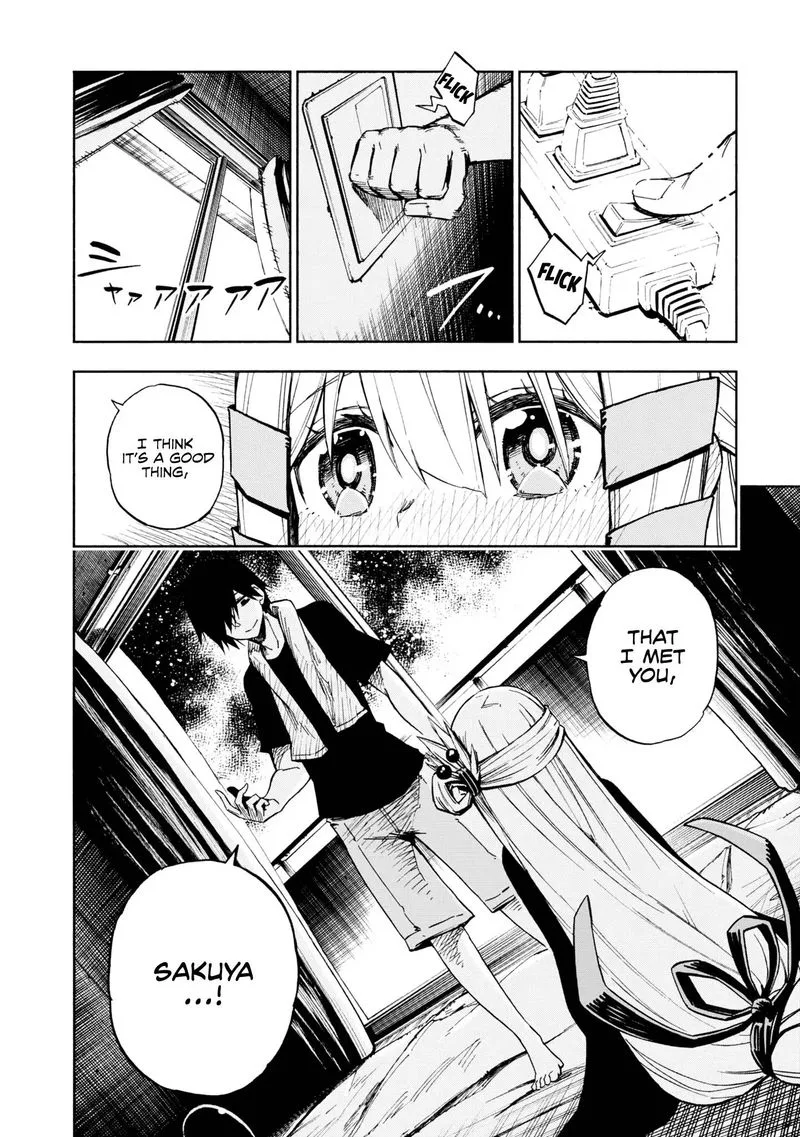 Kagekuri Kitan Chapter 3 page 12