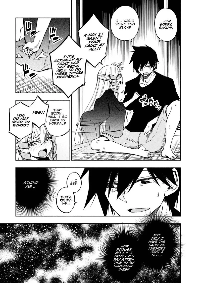 Kagekuri Kitan Chapter 3 page 24