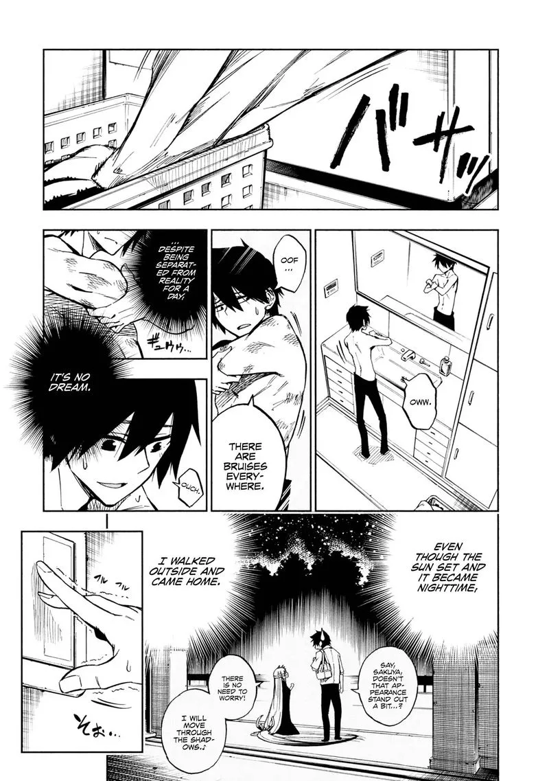 Kagekuri Kitan Chapter 3 page 5