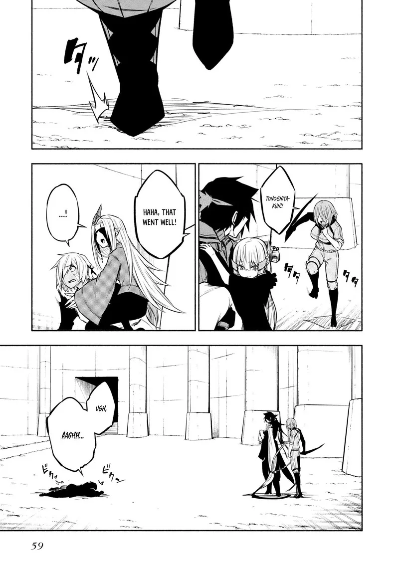 Kagekuri Kitan Chapter 30 page 5