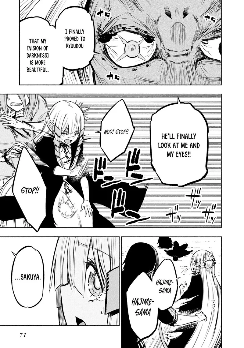 Kagekuri Kitan Chapter 30 page 17