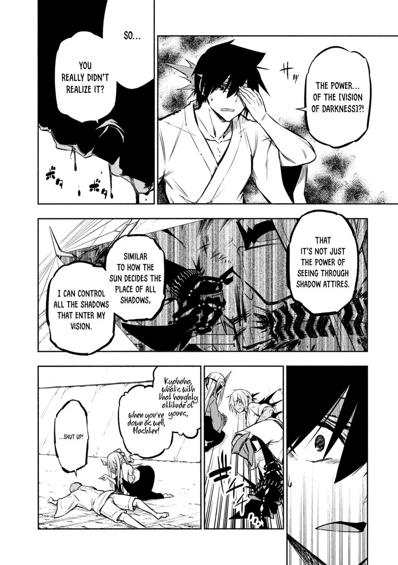 Kagekuri Kitan Chapter 30 page 14