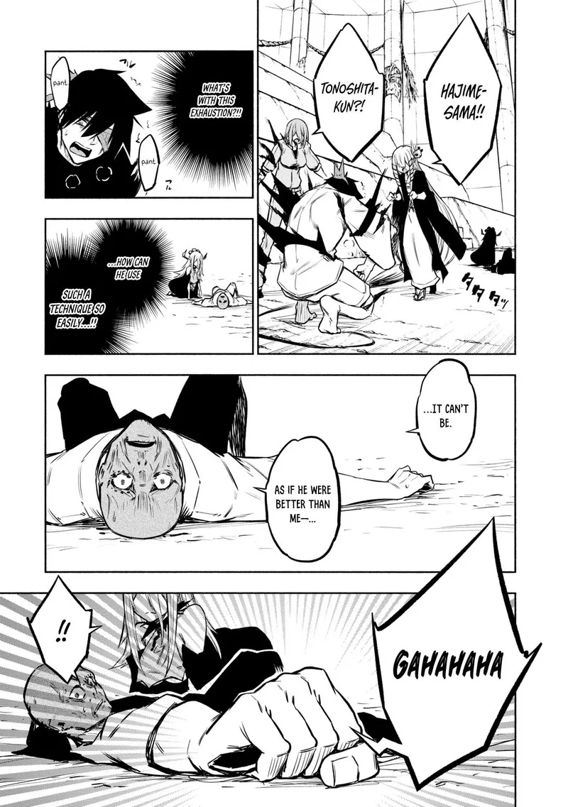 Kagekuri Kitan Chapter 30 page 22