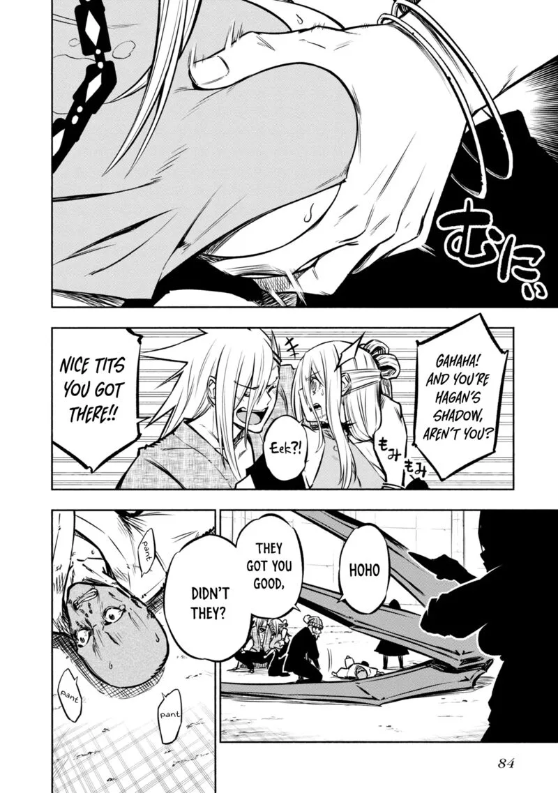 Kagekuri Kitan Chapter 31 page 4