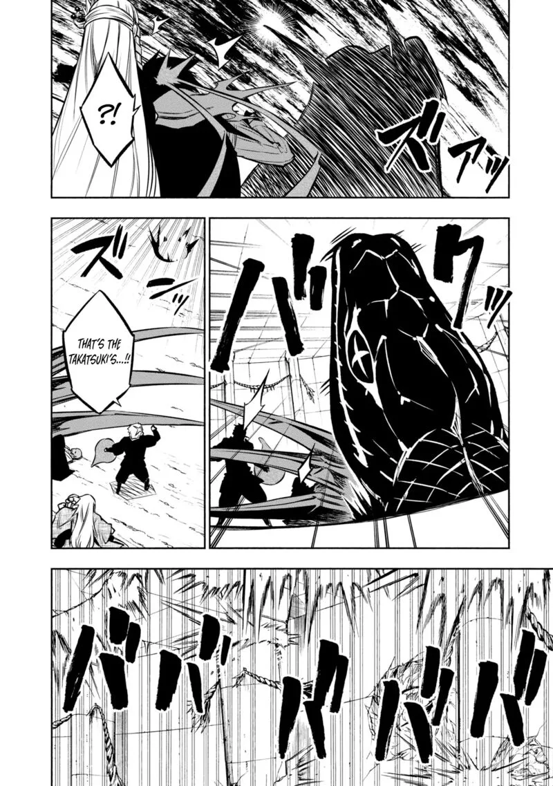 Kagekuri Kitan Chapter 31 page 6