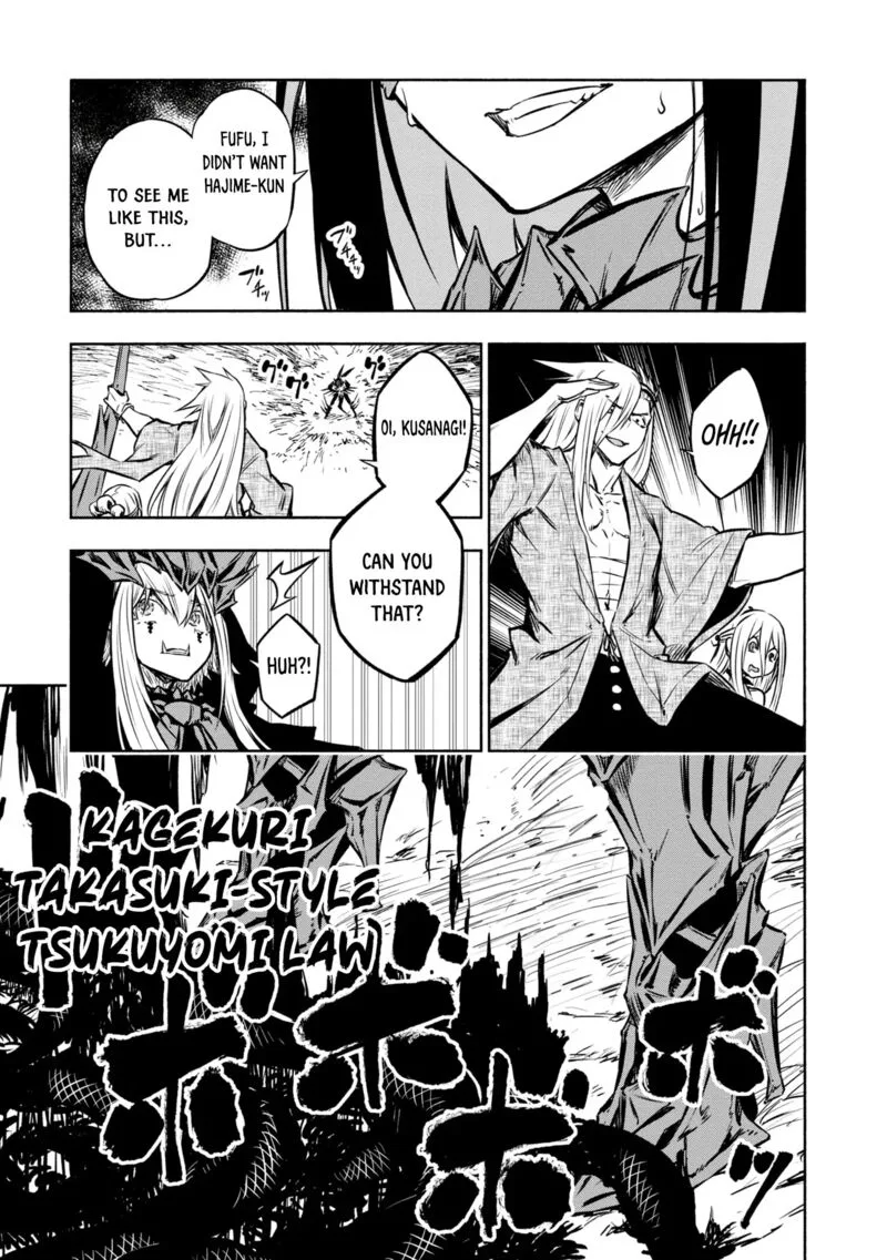 Kagekuri Kitan Chapter 31 page 21