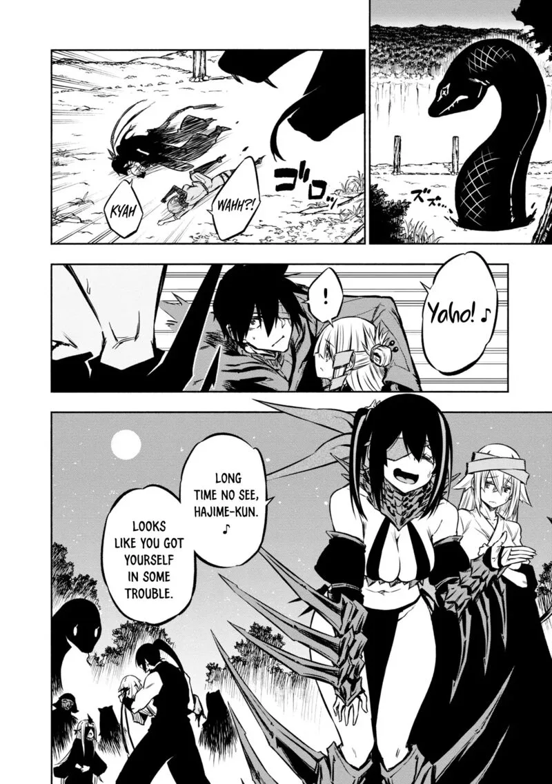 Kagekuri Kitan Chapter 31 page 8