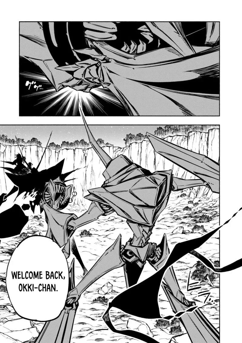 Kagekuri Kitan Chapter 31 page 13