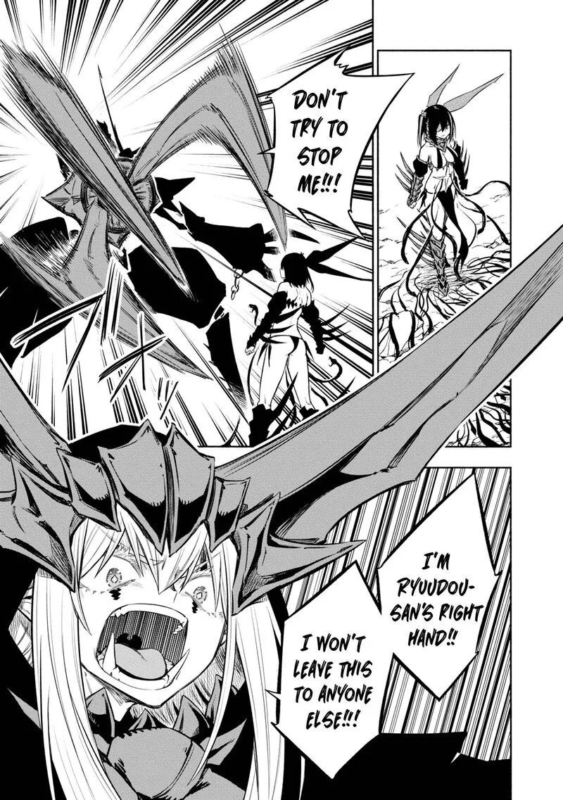 Kagekuri Kitan Chapter 32 page 6