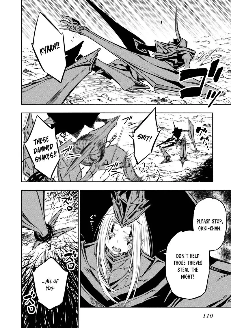 Kagekuri Kitan Chapter 32 page 5