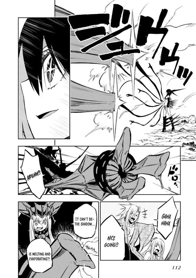 Kagekuri Kitan Chapter 32 page 7