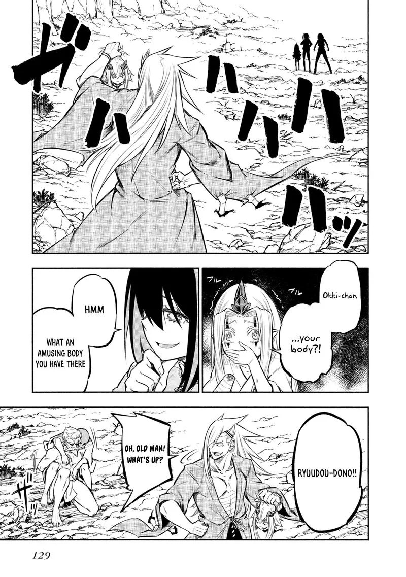 Kagekuri Kitan Chapter 33 page 5