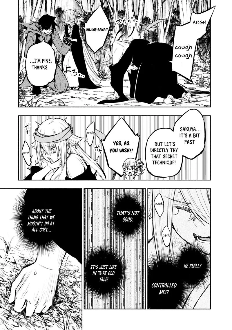 Kagekuri Kitan Chapter 33 page 27